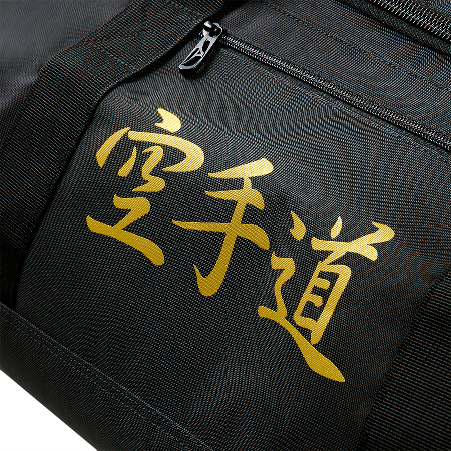 Mizuno Karate Multiway Bag Black / Gold